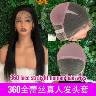 �羳�W��ȫ�ֿ��ٽz�ٰl��lFull Lace Wigֱ�l�ٰl��human hair