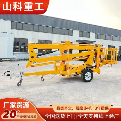 Avtomobil fırlanan platformaları folding arm type high altitude