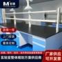 学校化验全钢研发边台
