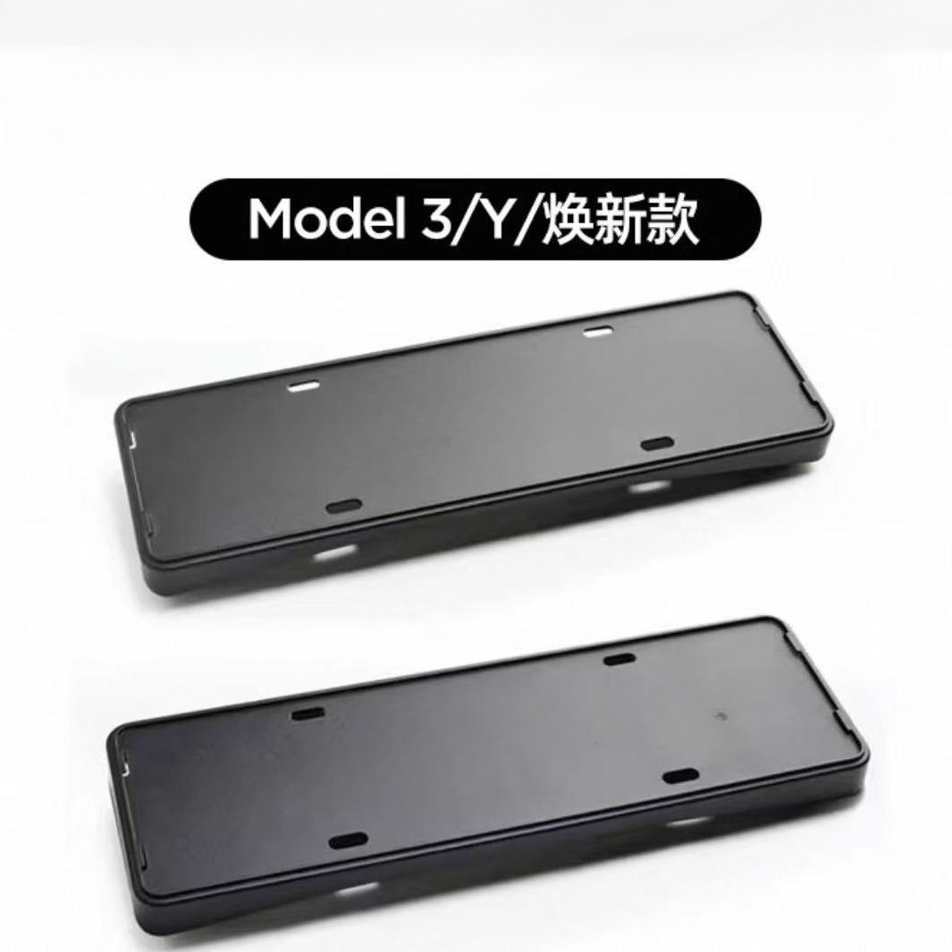 Suitable for Tesla Modely/3 New Version License Plate Frame Carbon Pattern License Plate Frame Protection Frame License Plate Frame Modification Accessories