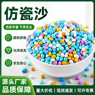 �´�ɳ���ɳ�Q�������lɳ�Ӵ��w����ͯ��߲�ɫʯ�^���������҃�