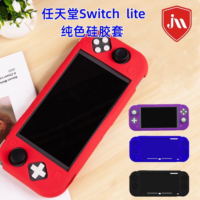 Game Console Switch Is Suitable for Switch Lite/Ns Console Silicone Protective Cover Nintendo Mini Soft Shell Cover
