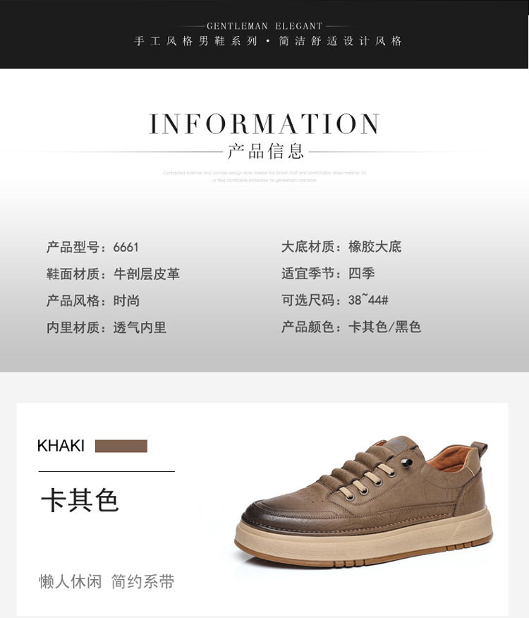 Giày da nam sneaker cổ thấp đế mềm thoáng khí phong cách Hàn Quốc — Màu kaki, màu đen chi tiết 9