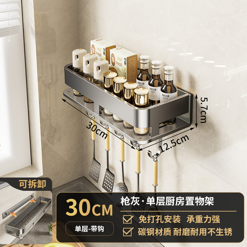 [Gun Grey] Bamboo pattern storage rack 30cm with hook