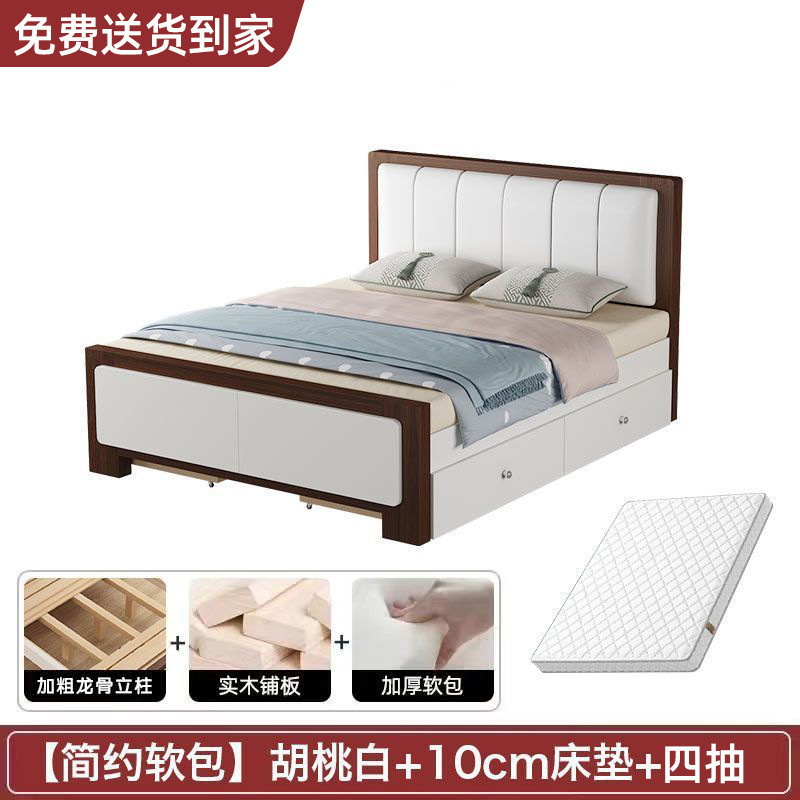 床实木床现代简约主卧1.5米轻奢家用双人床软包1.2经济型单人床架|undefined