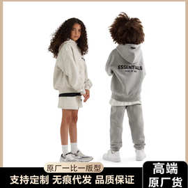 Essentials儿童卫衣Fog潮牌童装男童秋装套装新款女长袖加绒帽衫