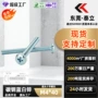 健身十字直发盘头螺钉