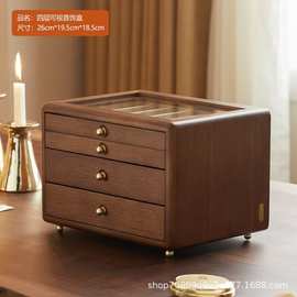 实木木质首饰盒收纳盒高档精致大容量多层耳环项链饰品防氧化盒子