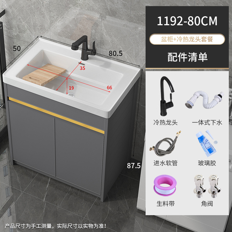 1192-80 Cuenca + gabinete de piso gris + negro redondo tee frío y caliente