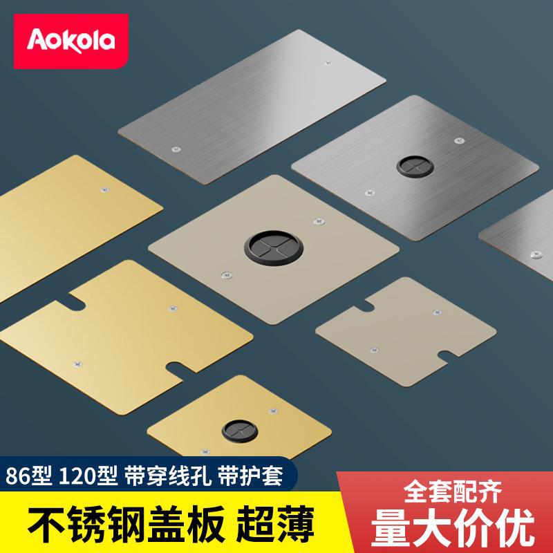 Type 86 Socket Panel Cover Blank Outlet Hole Threading Stainless Steel Ultra-Thin Socket Hole Cover Decorative Cover