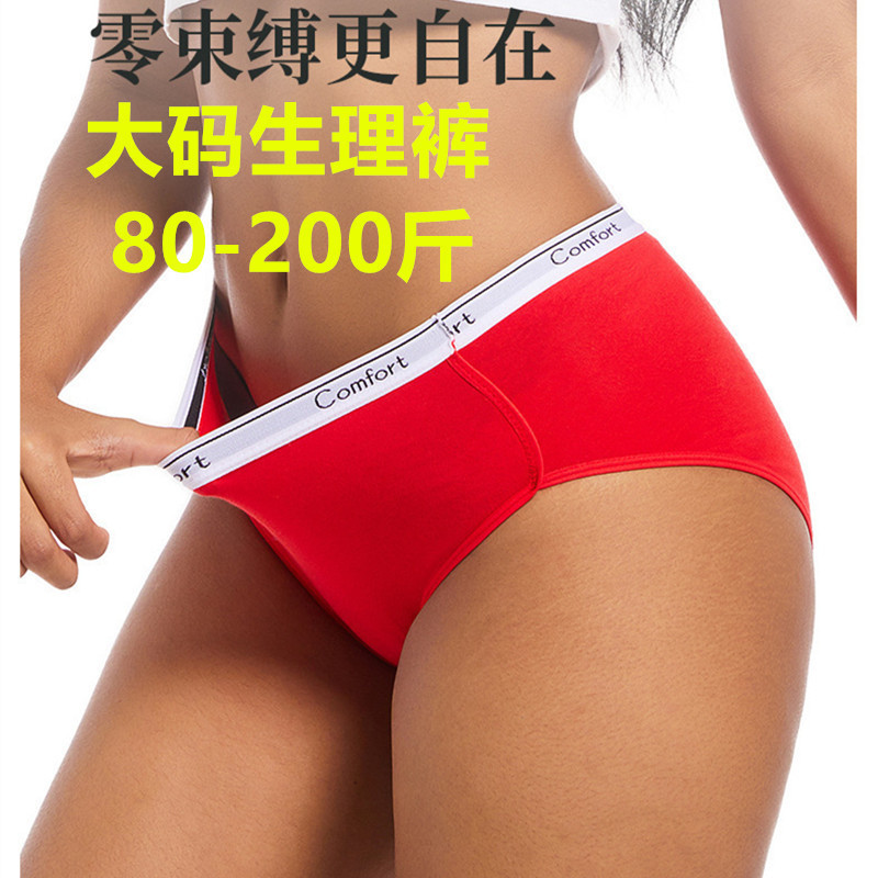 Briefs