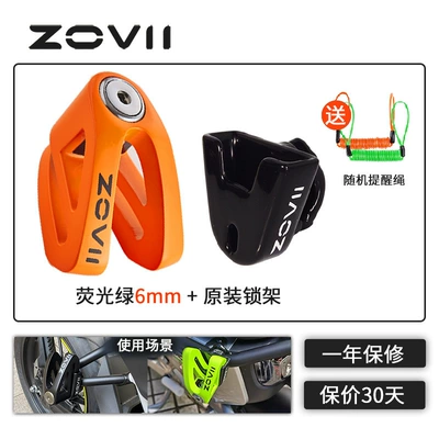 Special Anti-Pry Lock Core Calf | Motorcycle Lock - fluorescent-orange-kovix-lock-rack