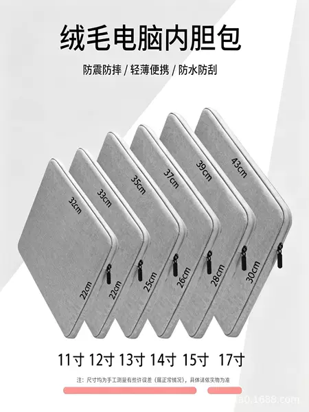 1345.6inch iPad Laptop Bag MacBook Inner Sleeve Tablet Computer Plush Lined Protective Cover