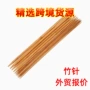 全套双尖成品碳化竹针