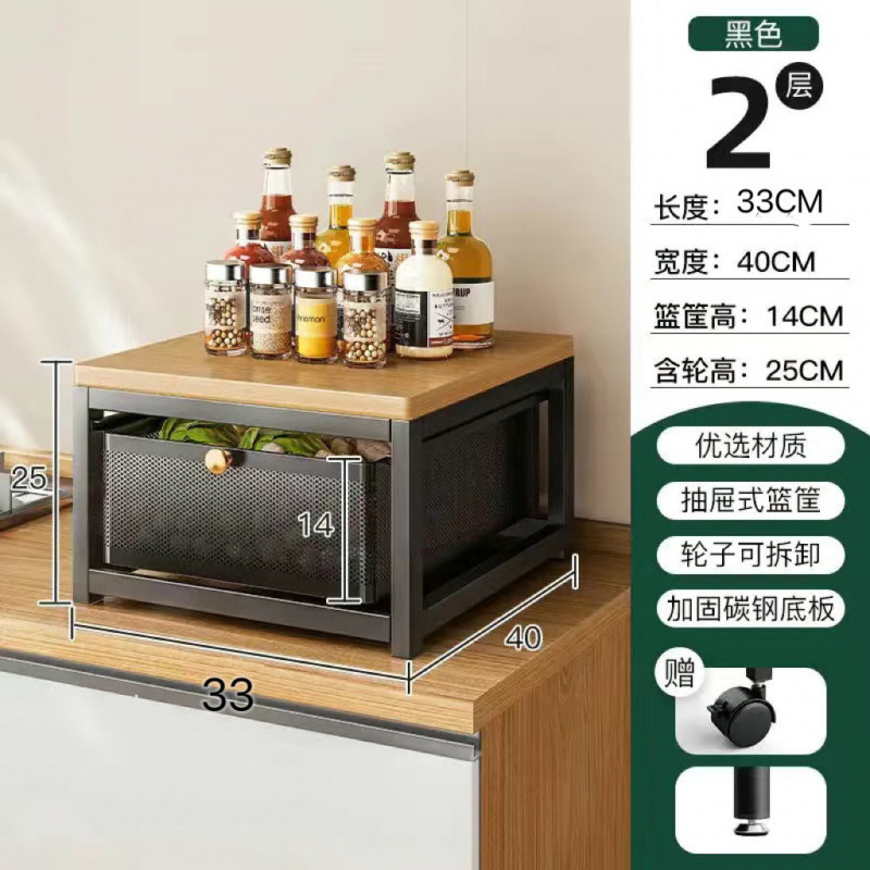 厨房菜篮子置物架家o用移动落地式多层果蔬收纳筐多功能微波炉架|undefined