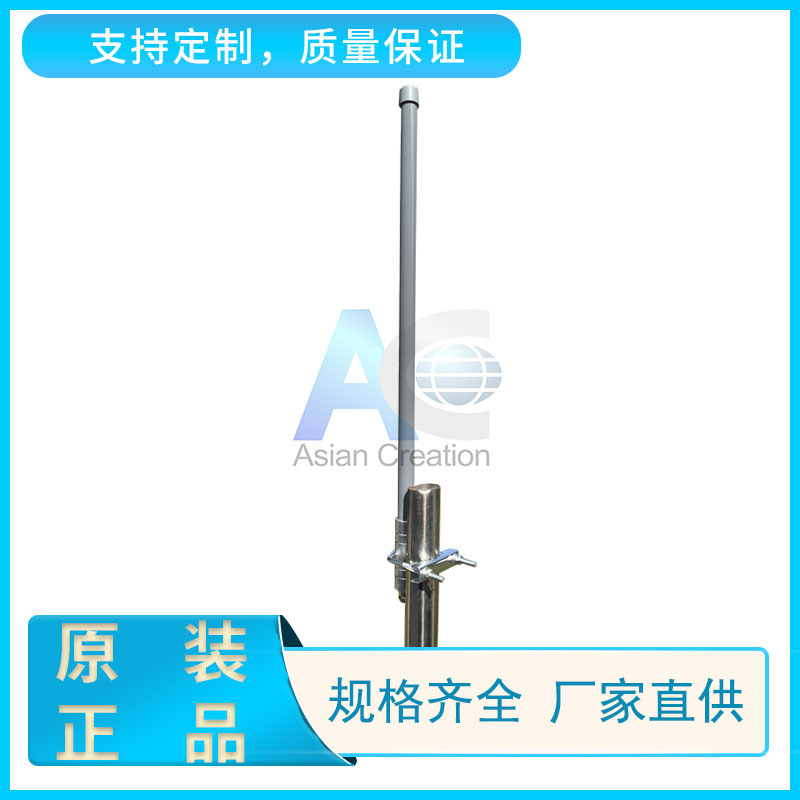 5.8G 12dBi全向玻璃钢天线  室外全向天线 5.8g天线厂家