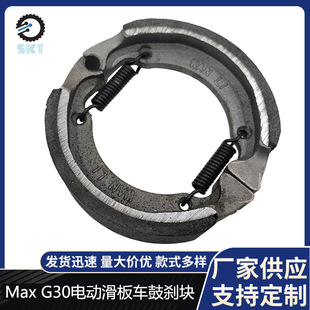 늄ӻ���܇Max G30�Ąx��K�x܇Ƥ�Ƅ��l�Kǰ݆�ĄxƤ��K�x܇Ƥ