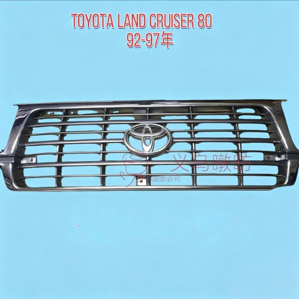 Suitable for 92-97 Toyota Land Cruiser 4500 Toyota Land Cruiser80 Medium Grille