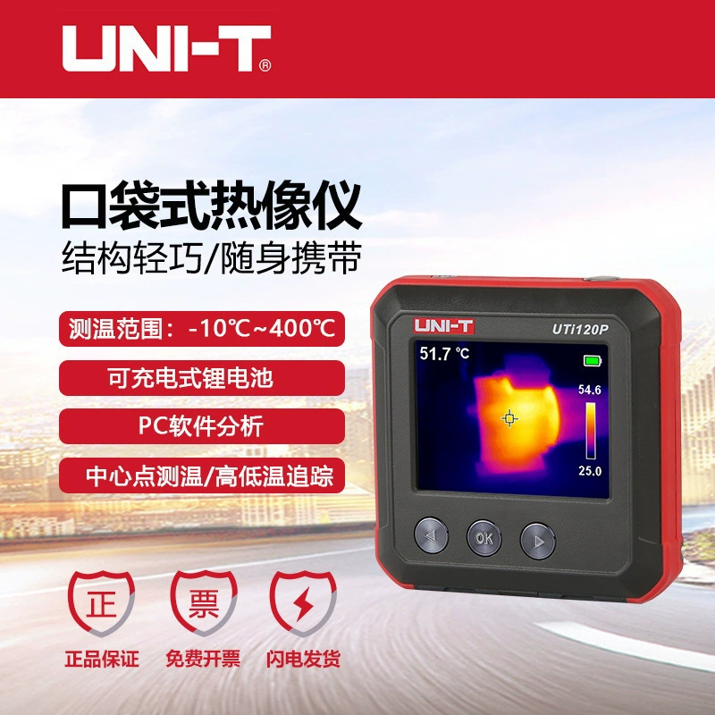 UNI-T/unide портативный карманный инфракрасный тепловизор UTi120P высокоточный автоматический тепловизор