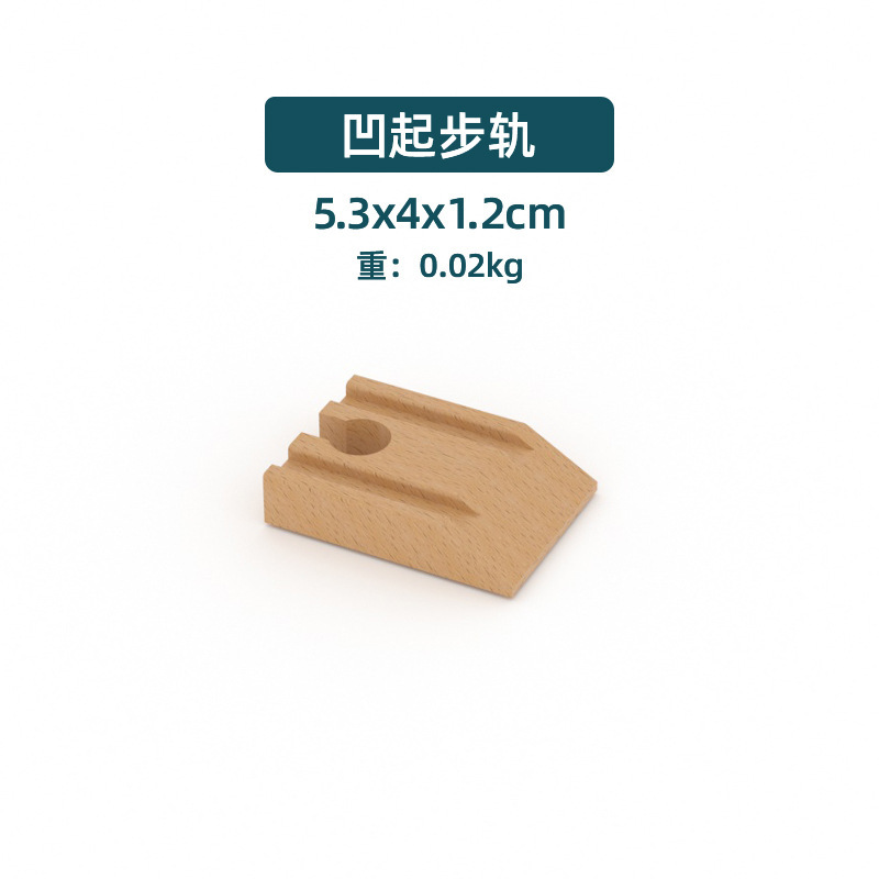 Vía de tren de madera de los niños directos de fábrica ensamblar bloques de construcción combinación variedad universal pista suelta educación temprana juguetes al por mayor