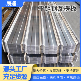 ���P������304 316l 201���I�S����픲��P����ˮ�ۇ��������