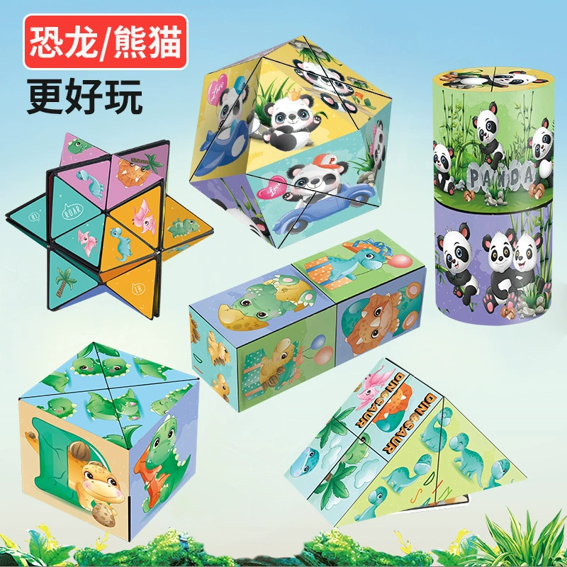 Variable unlimited three dimensional Rubik's cube, folding transformer, constructor, intellectual toy, volume geometry, 3D, panda
