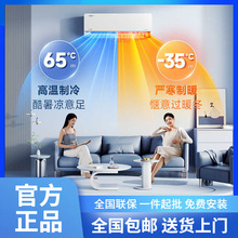 风尊二代pro挂机1.5P 一级能效变频冷暖独立除湿防直吹壁挂式空调