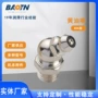 角度润滑智能集中机床
