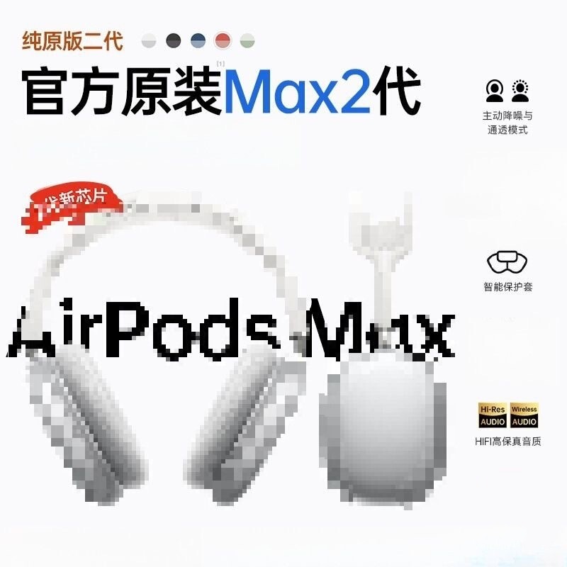 Huaqiangbei P9Max Wireless Headphones Are Suitable for Android and Apple Devices, with Anc Active Noise Reduction and Are Designed for Sports Huaqiangbei P9Max Wireless Headphones Are Suitable for Android and Apple Devices, with Anc Active Noise Reduction and Are Designed for Sports