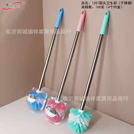 佳一不锈钢马桶刷无死角多功能刷子长柄双色刷子卫生清洁刷