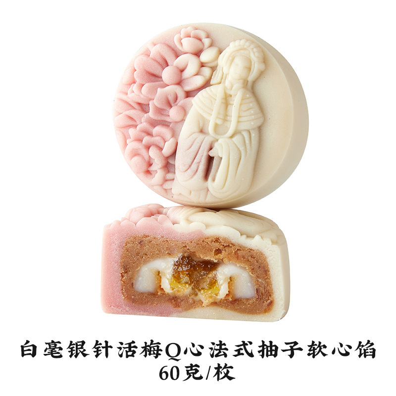 中秋月饼批发门店拿货散装月饼广式蛋黄月饼水果月饼团购礼盒工厂|undefined