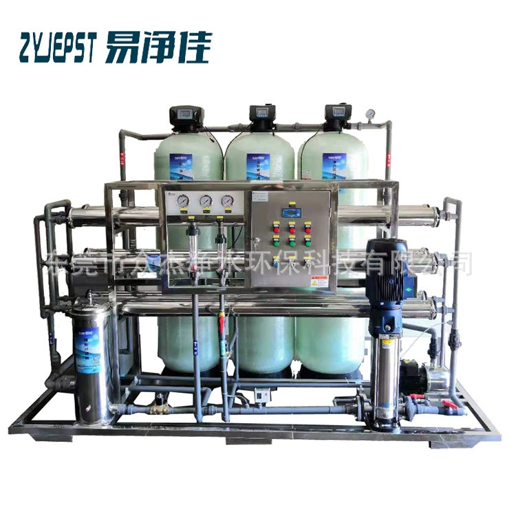 2 тонны оборудования для очистки воды обратного осмоса коммерческий очиститель воды промышленное оборудование для деионизированной воды Водоочистное оборудование умягченная вода