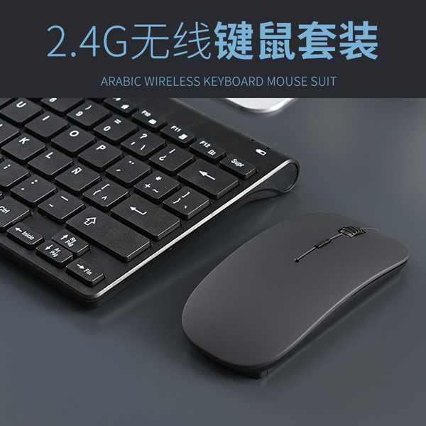 Wireless keyboard