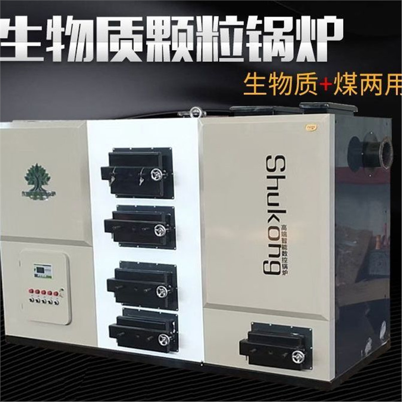 Calderas de partículas de biomasa de carbón calefacción por suelo radiante hogar estufa de agua invernadero de cultivo combustible respetuoso con el medio ambiente calefacción por paja