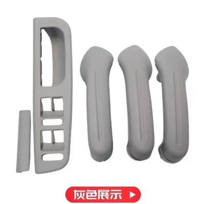 Suitable for Volkswagen Armrest, handle, handle