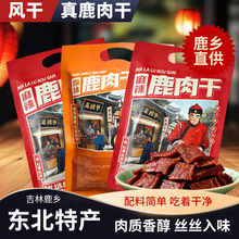 ¹���80��/������÷��¹��ԭζ�������ֿ�ζ�����ز���˺¹���