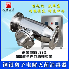 水杀菌消毒;其他原水处理