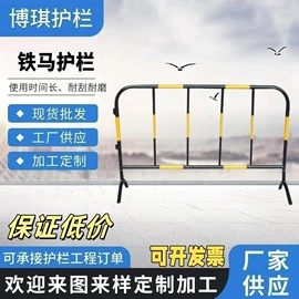防护栏;建筑护栏;护栏网