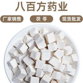 其他药食同源;其他香辛料;代用/养生茶