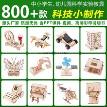 �Ƽ�С�����l������diy�ֹ����ǿƌW������b�׃��@�W���������