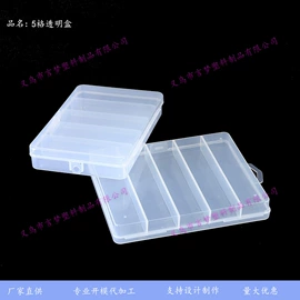 牙刷套;塑料盒;其他居家日用