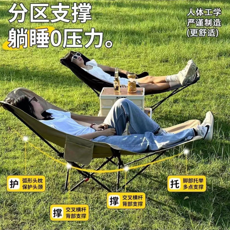 Three-Speed Adjustable Beach Lounge Chair Outdoor Folding Chair Fishing Flat Lounge Chair Office Lunch Break with Leg Rest Camping Manufacturer