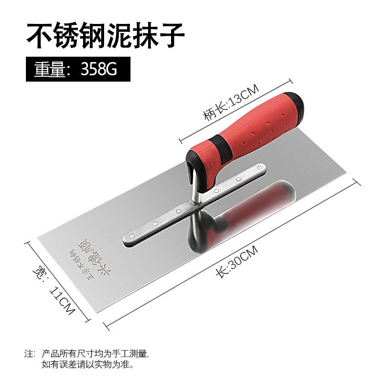 Raspar masilla, baldosas, tapete, espátula, espátula, espátula, espátula de yeso, herramienta de barro de diatomeas, pintura artística, imprimación, cuchillo de acabado, albañil