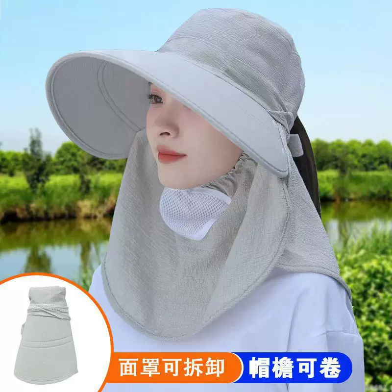 春夏季防晒帽采茶帽女士钓鱼帽纯色采茶帽遮脸口罩帽可卷便携