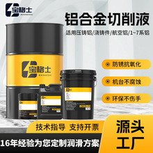 �X�Ͻ�����Һ1-7ϵ�����XCNC���ؼӹ����T�X������ˮ��������Һ