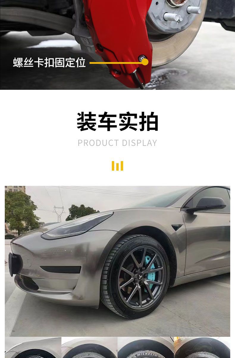 Suitable for Tesla 3/Y Car Aluminum Alloy Caliper Cover, Model 3/Y Special Car-Specific Caliper Decorative Shell