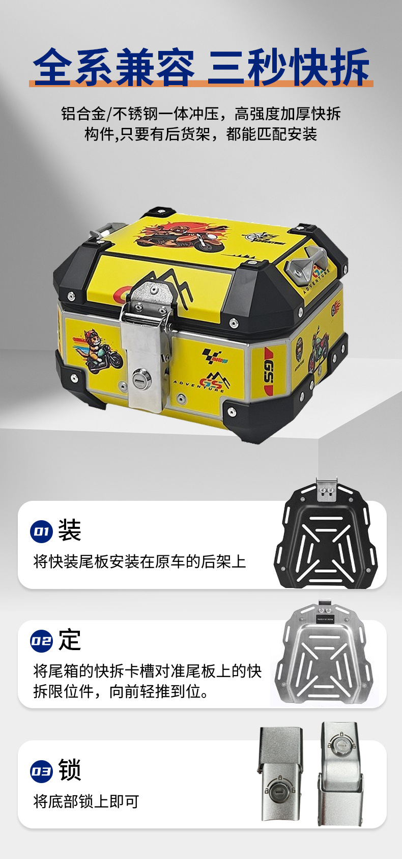 Wholesale 5L/10L/15L/25L Motorcycle Trunk Aluminum Box Storage Box Quick Release Electric Vehicle Aluminum Alloy Tail Box