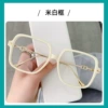 Beige frame
