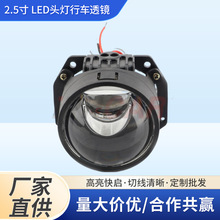 GCAR 45W 2.5 LEDͷг͸ ֱOEM/ODM ˮ