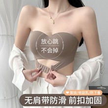 前扣加固抹胸内衣女无肩带双重防滑小胸聚拢显大无痕隐形美背文胸